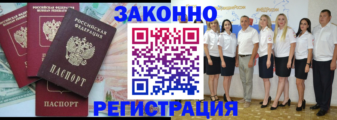 временная регистрация госуслуги в Чапаевске